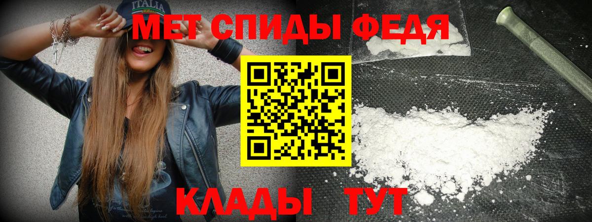 Амфетамин Розовый Шарыпово