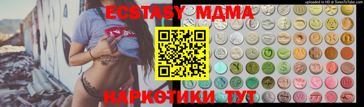 Экстази Punisher Шарыпово