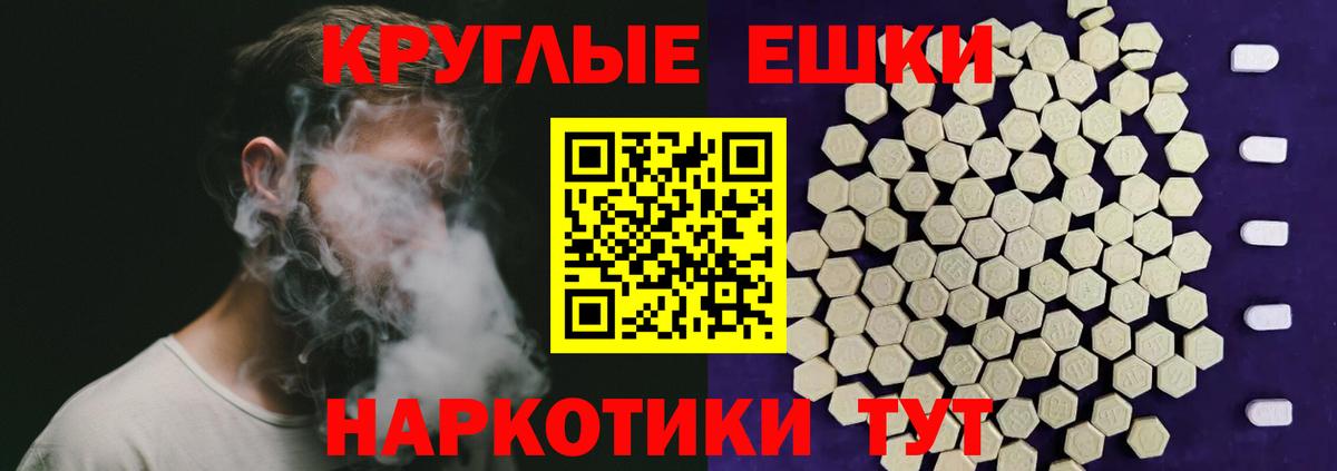 Шарыпово  Ecstasy 300 mg  Ecstasy  mega ТОР  Вход с VPN 