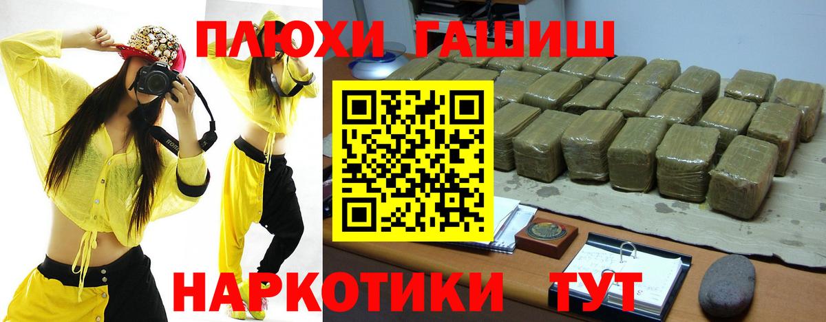 ГАШ Изолятор Шарыпово