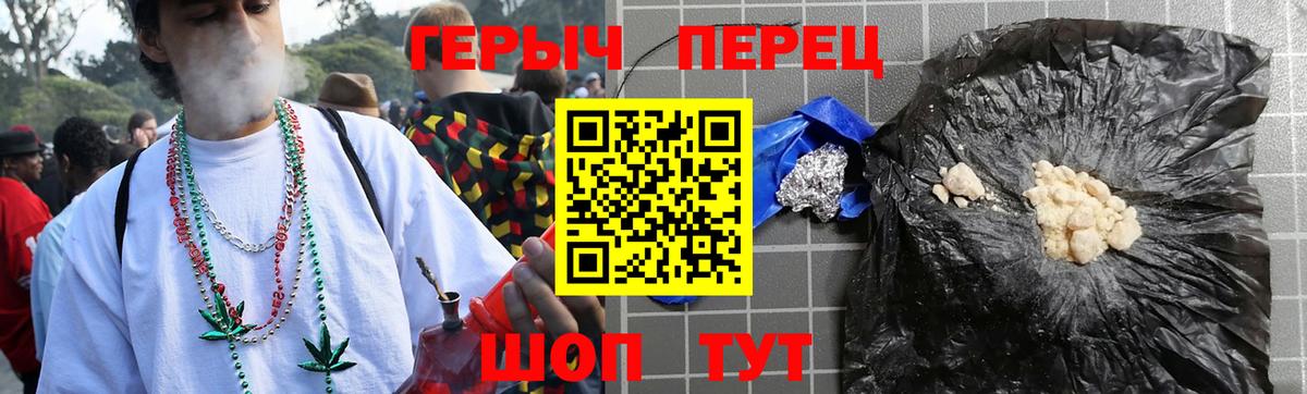 ГЕРОИН гречка  Вход с VPN  ГЕРОИН  Шарыпово 