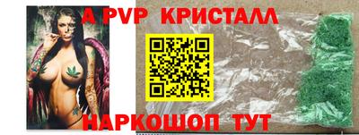 кокаин премиум Старая Купавна