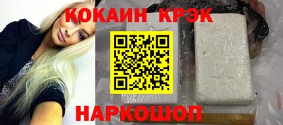 кокаин премиум Старая Купавна