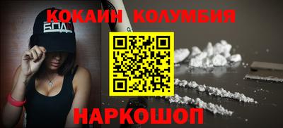 mdma Ставрополь