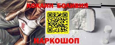 mdma Ставрополь