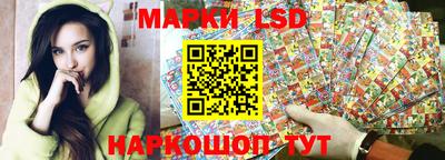кокаин Сланцы