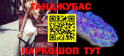 кокаин Сланцы