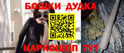 кокаин премиум Старая Купавна