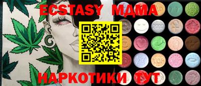 ГАЛЛЮЦИНОГЕННЫЕ ГРИБЫ Среднеуральск