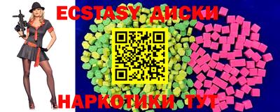 ГАЛЛЮЦИНОГЕННЫЕ ГРИБЫ Среднеуральск