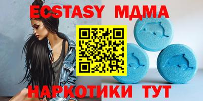 твердый Славянск-на-Кубани