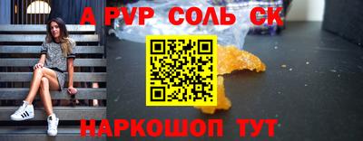 mdma Ставрополь