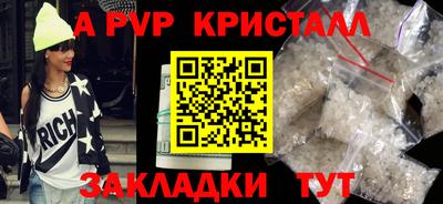 кокаин премиум Старая Купавна
