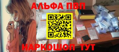 твердый Славянск-на-Кубани