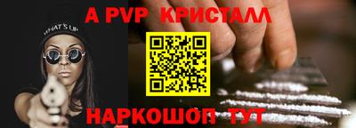 кокаин премиум Старая Купавна