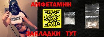 кокаин премиум Старая Купавна