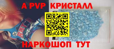 кокаин премиум Старая Купавна