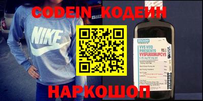 кокаин премиум Старая Купавна