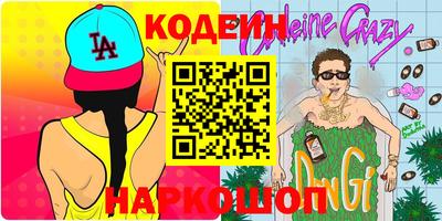 mdma Ставрополь
