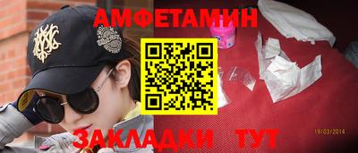 mdma Ставрополь