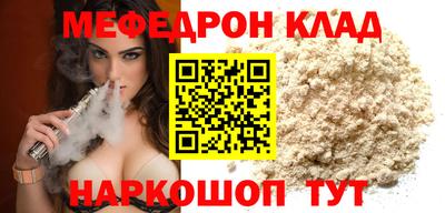 mdma Ставрополь