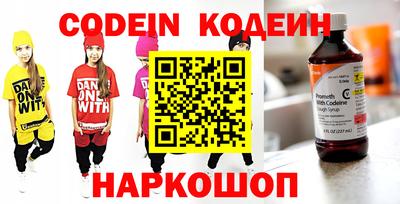 mdma Ставрополь