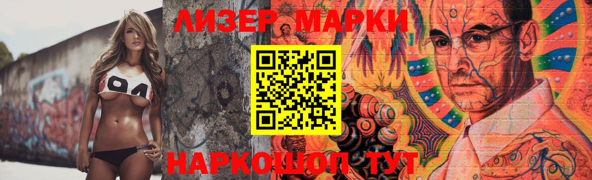 LSD-25 экстази кислота  Вход с VPN  omg как войти  Шарыпово  LSD-25 экстази ecstasy 