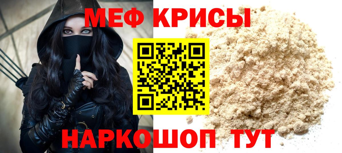 МЕФ  Шарыпово