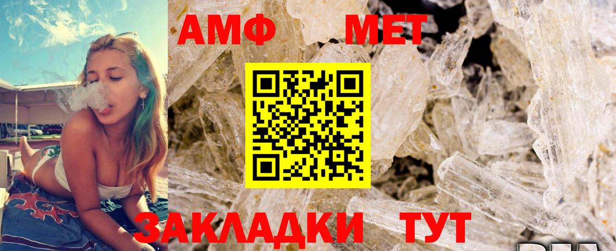 Канабис  A-PVP СК   Меф кристаллы  Шарыпово  АМФ кристаллы  ГАШИШ  ГАШИШ  Вход с VPN 