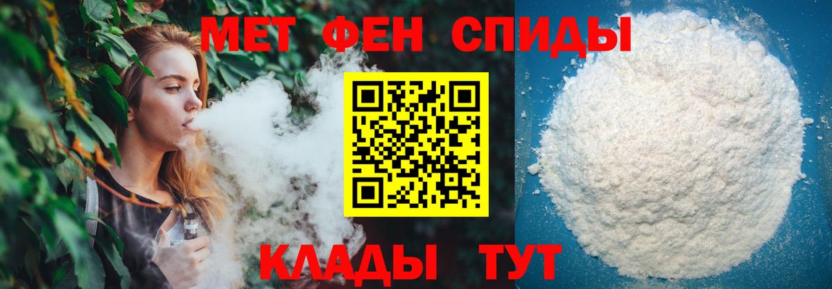 Шарыпово  Метамфетамин кристалл  Вход с VPN 