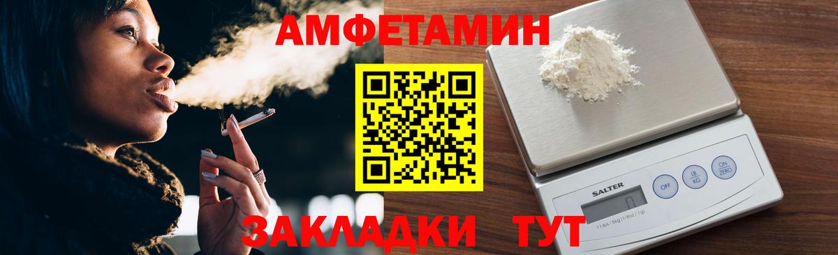 Первитин мет Шарыпово