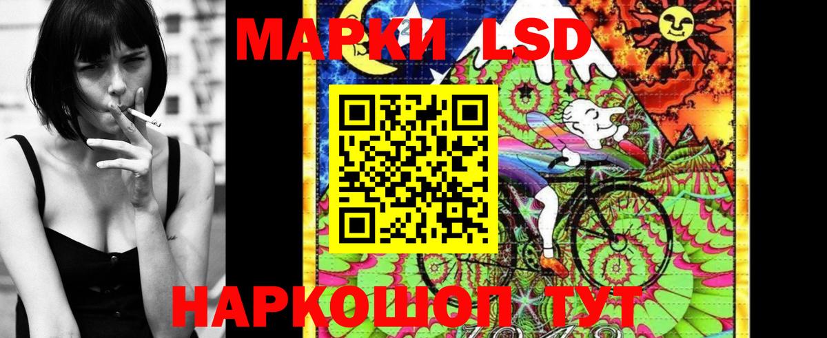 Марки 25I-NBOMe 1500мкг  Марки 25I-NBOMe 1500мкг  Шарыпово  Вход с VPN 
