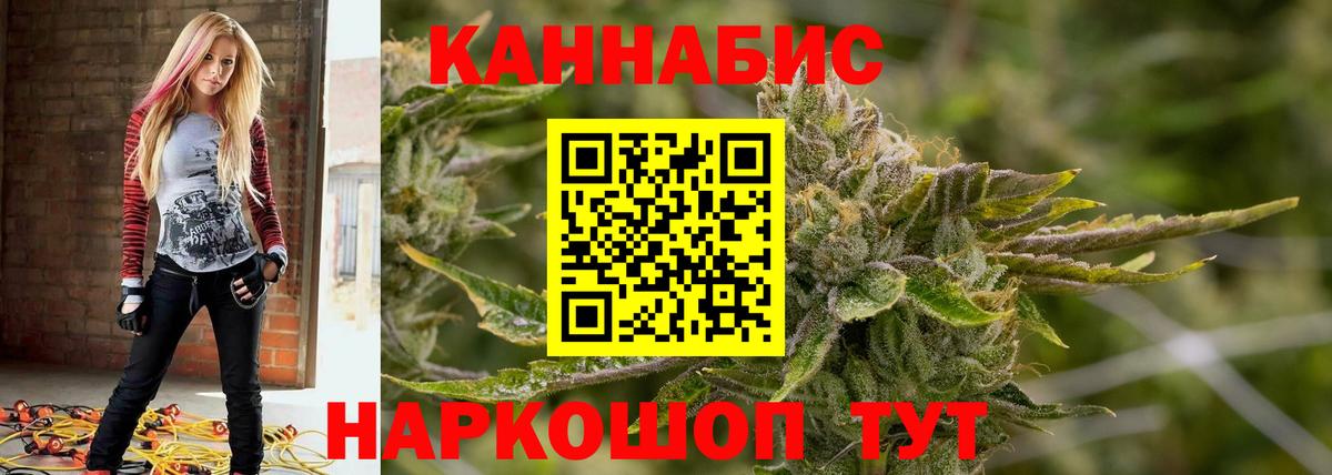 Шишки марихуана White Widow Шарыпово