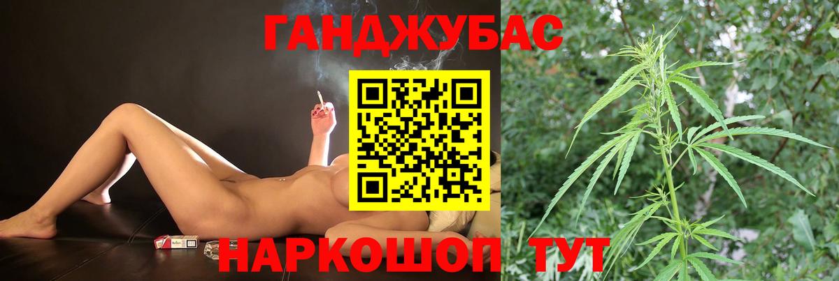 Конопля индика  Вход с VPN  Бошки марихуана OG Kush  Шарыпово  Бошки Шишки White Widow 